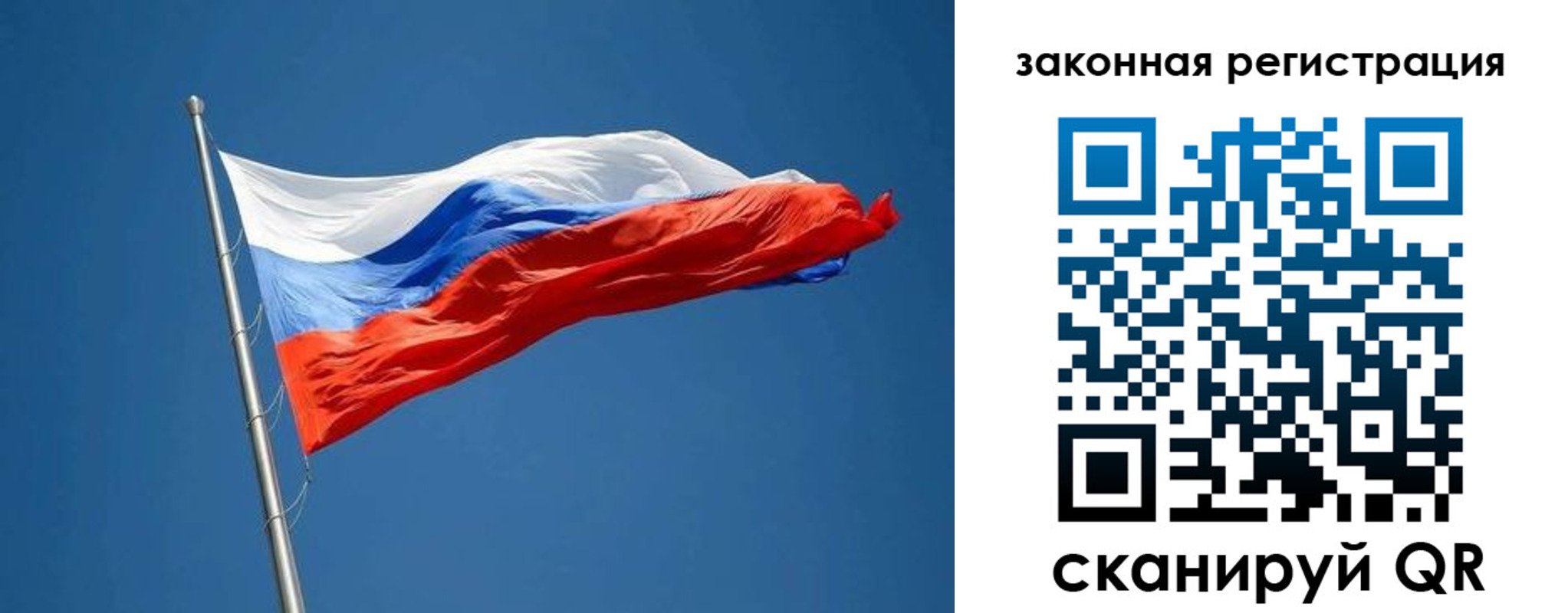 пропишу в квартире в Алтайском крае